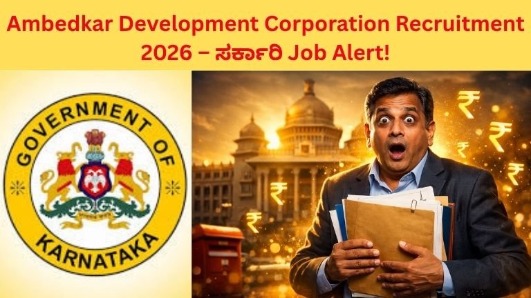 Ambedkar Development Corporation Recruitment 2026