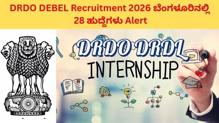 DRDO DEBEL Recruitment 2026