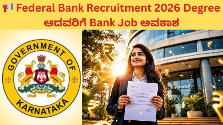 Federal Bank Recruitment 2026