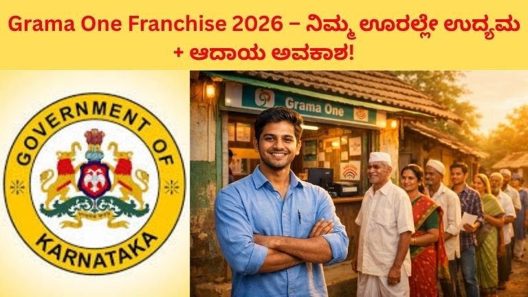 Grama One Franchise 2026