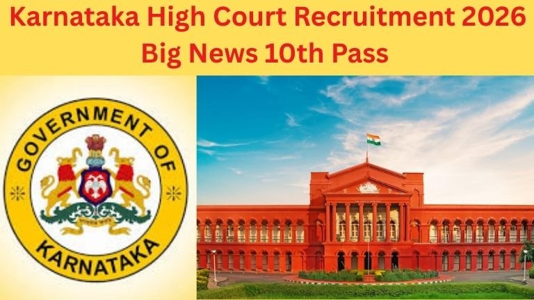 Karnataka High Court Recruitment 2026