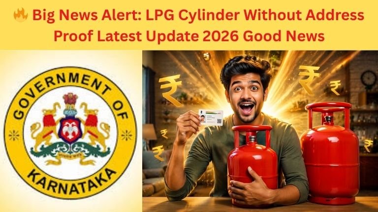 👉 "LPG Cylinder Without Address Proof 5kg small gas cylinder India"