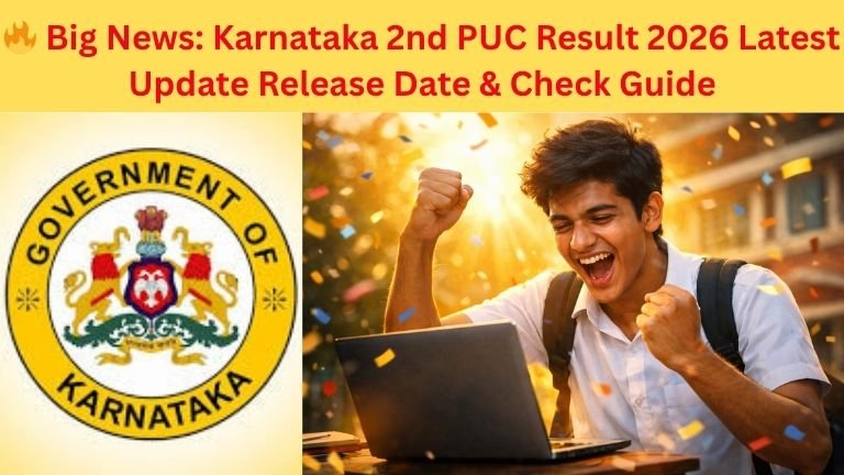 SSLC Result 2026 Karnataka