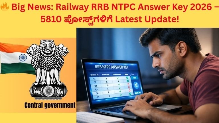 Railway RRB NTPC Answer Key 2026