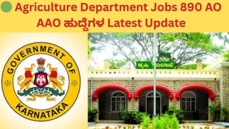 Agriculture Department Jobs