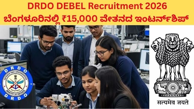 DRDO DEBEL Recruitment 2026